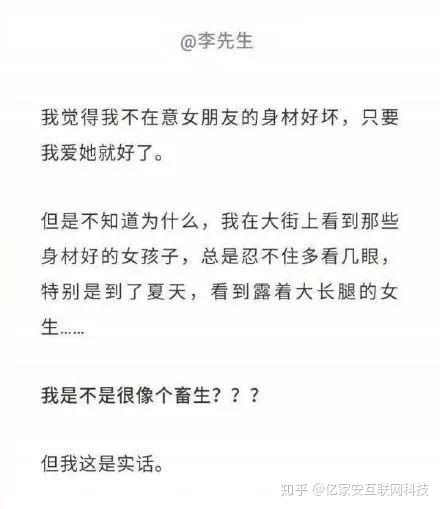 千萬不要相信男人這句話胖後真的慘不忍睹