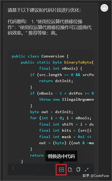 在 Visual Studio Code 中使用 CodeFuse - 知乎