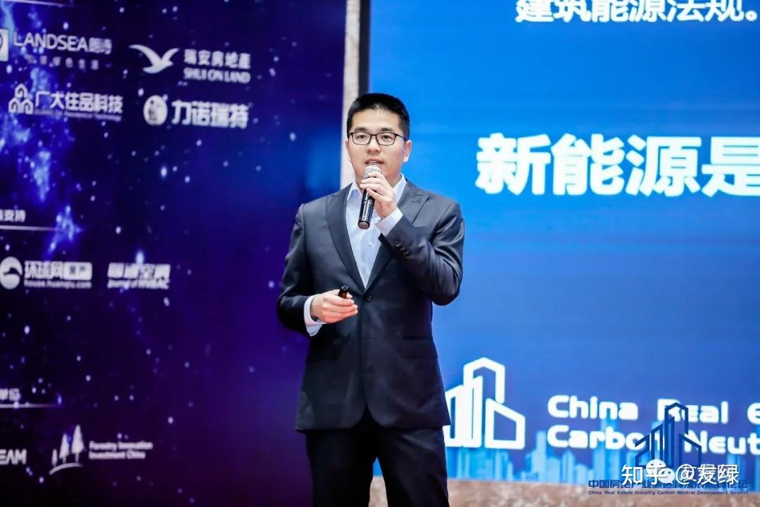 全程干货(碳达峰 碳中和 中央经济工作会议)中央经济工作会议提出____年实现碳达峰,(图14) 全程干货(碳达峰 碳中和 中央经济工作会议)中央经济工作会议提出____年实现碳达峰,(图14)