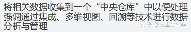 管理信息系统知识点(精简版)67 管理信息系统知识点(精简版)