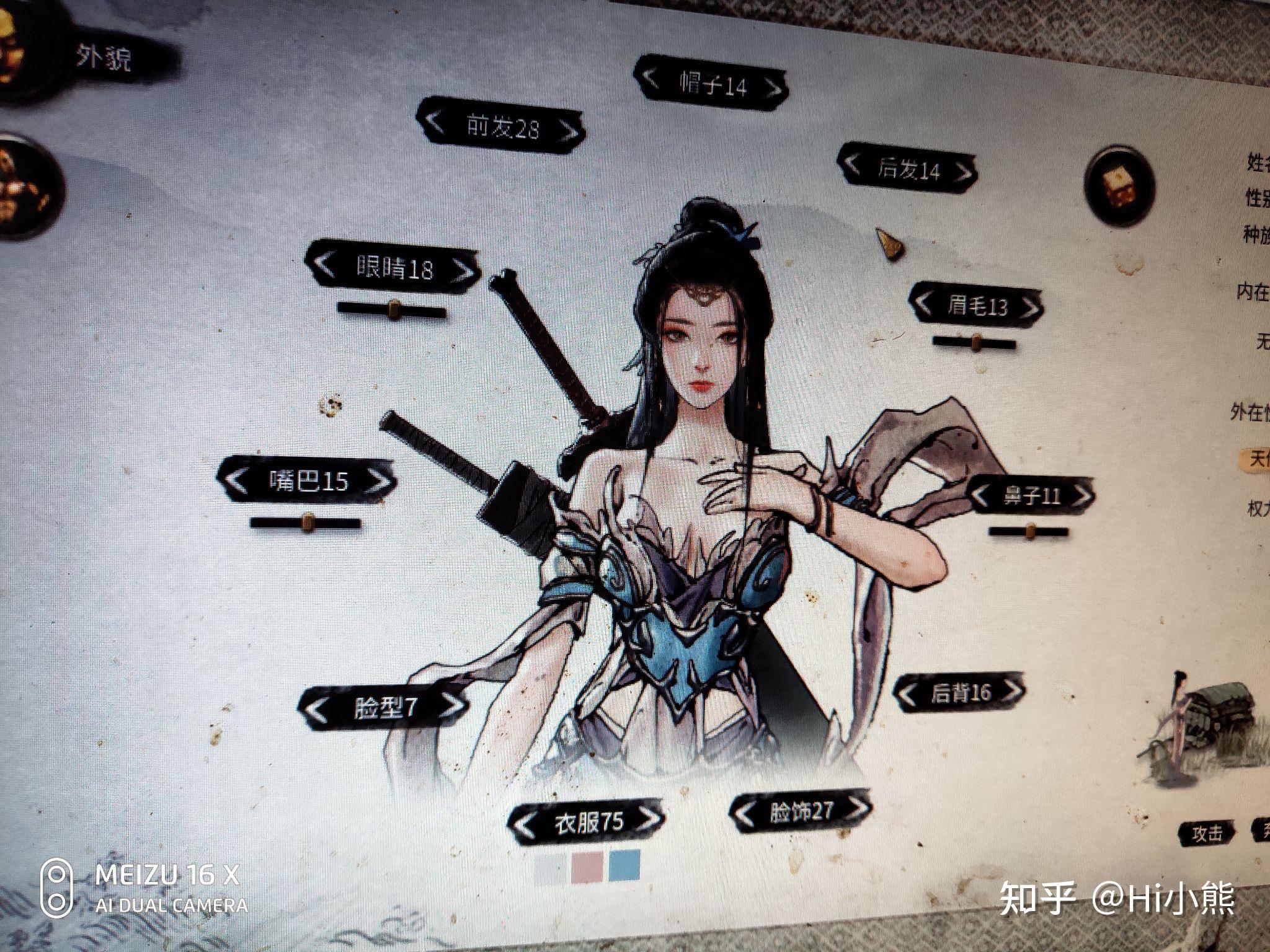 鬼谷八荒女仙姿脸855魅力