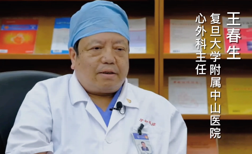 王春生主任：心脏瓣膜外科的发展历程（下） - 知乎