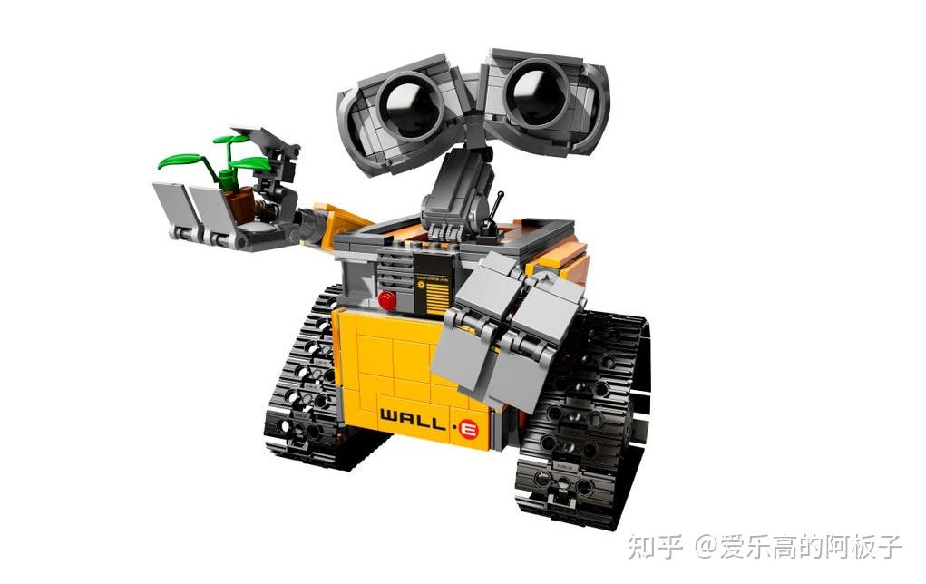 乐高lego - 21316 摩登原始人