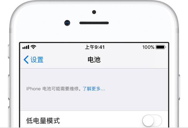 Iphone 电池马上要涨价了 现在换还来得及 教你怎么用214 元拿下官方电池 知乎