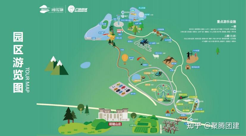 乐园总占地近1000亩,以扬州西郊森林公园白羊山"山,水,田,泉"资源为