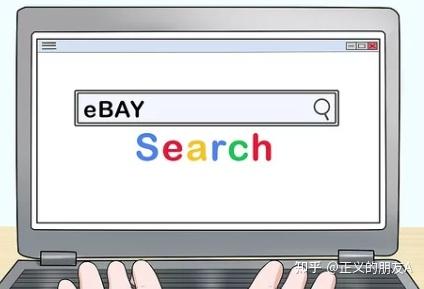 ebay是什么平台？优势都有哪些？入驻的基本流程都有啥？ - 知乎