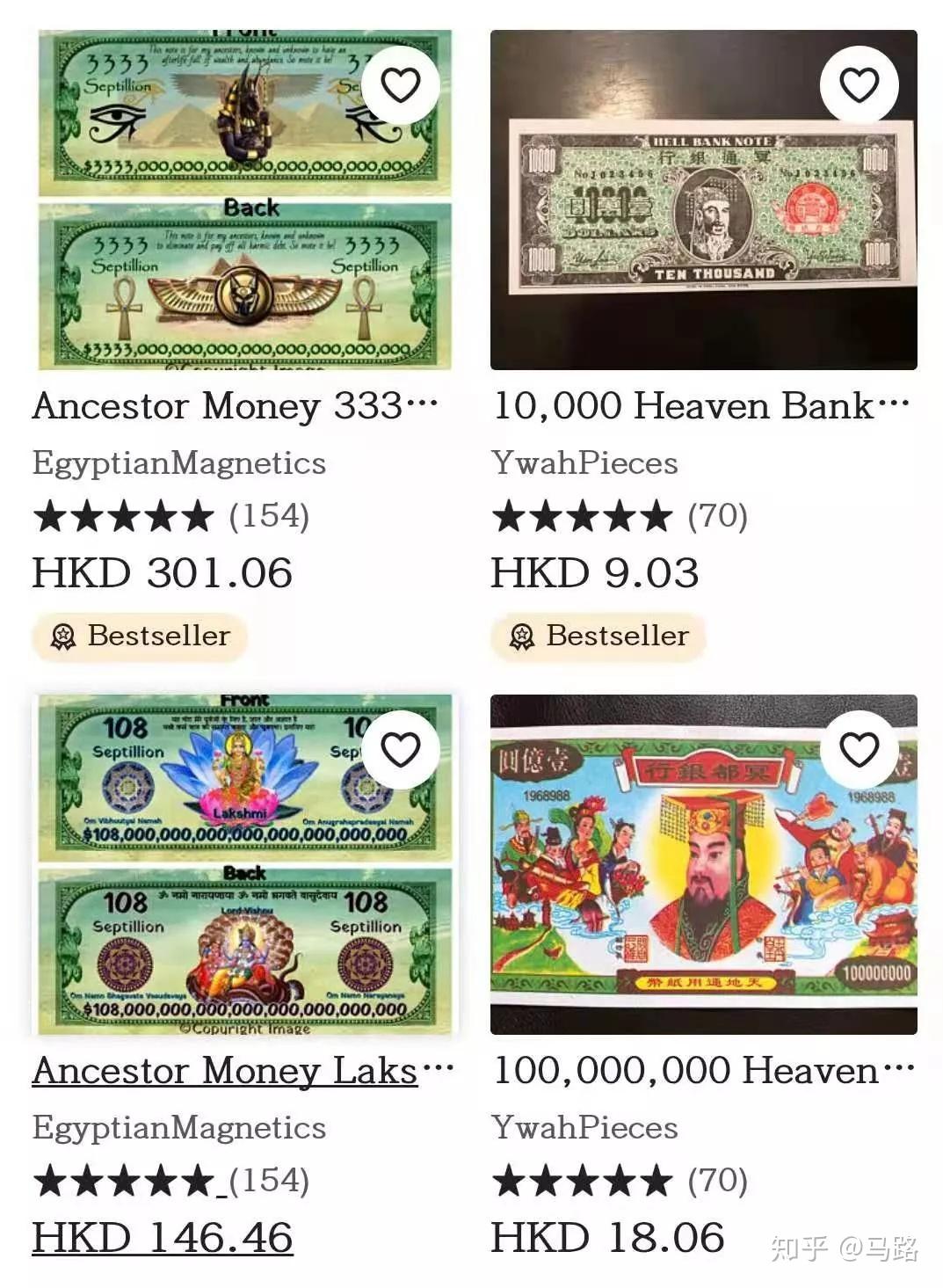 河北米北庄,冥币界的全球金融中心 - 知乎