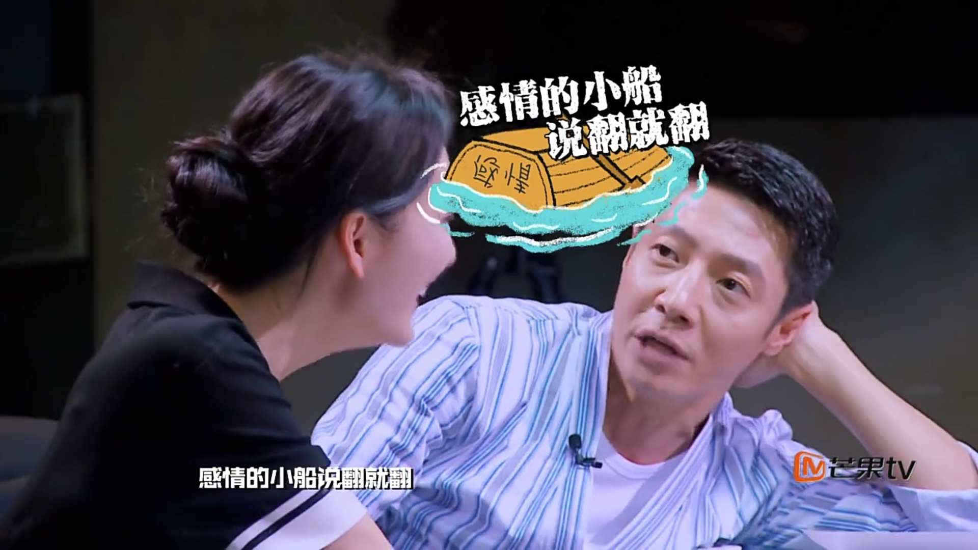 如何评价国综《明星大侦探》第八案--都是漂亮