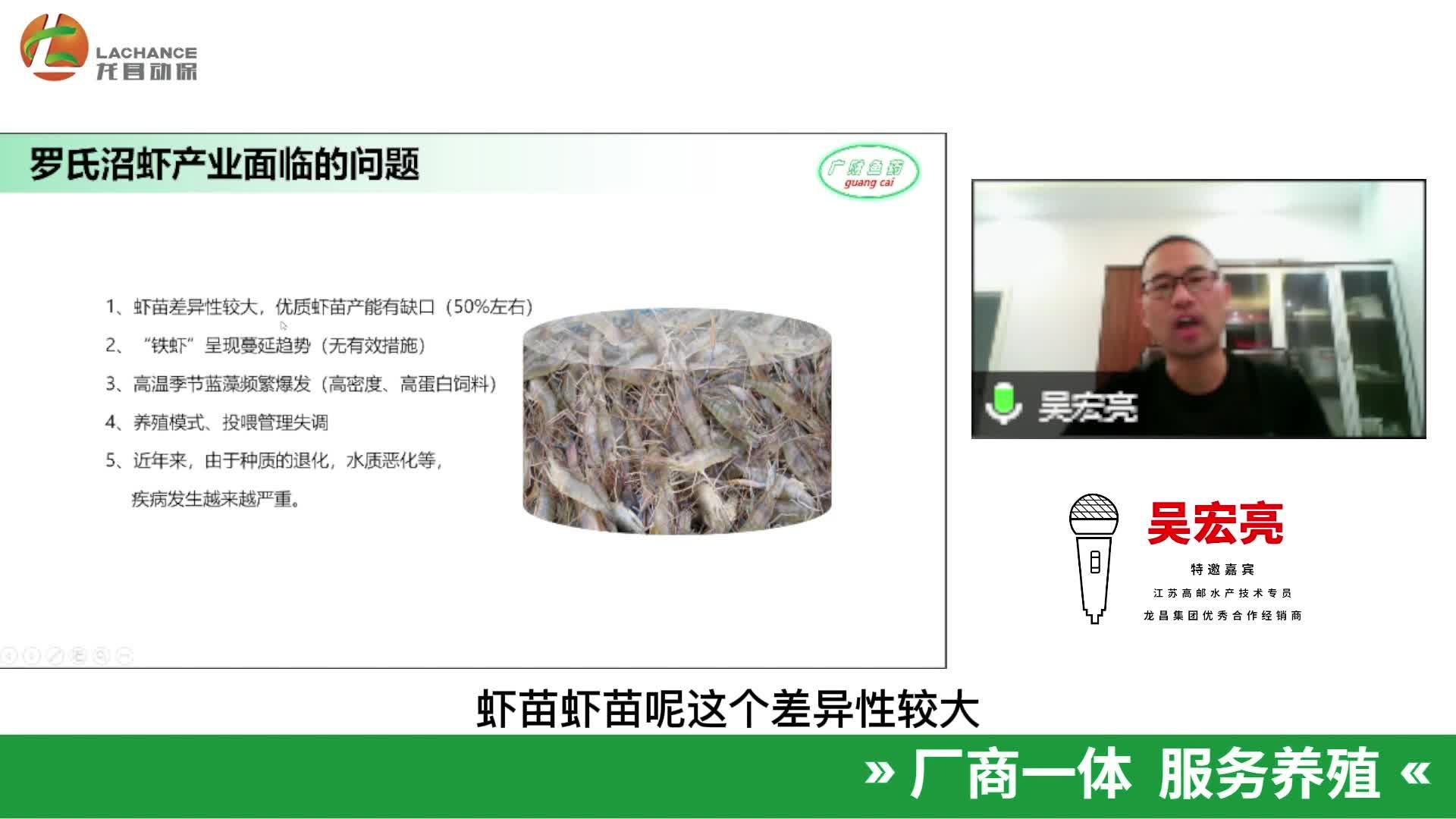三只罗氏沼虾，就有一只来自江苏高邮。如今养殖概况如何并面临哪些养殖问题呢？搬好小板凳！ - 知乎