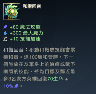 lol手游为什么不好玩(《LOL手游萌新指南》——又名我为什么推荐你玩LOL手游) 第15张 lol手游为什么不好玩(《LOL手游萌新指南》——又名我为什么推荐你玩LOL手游) 第15张