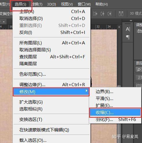 ps快速换脸的详细操作方法