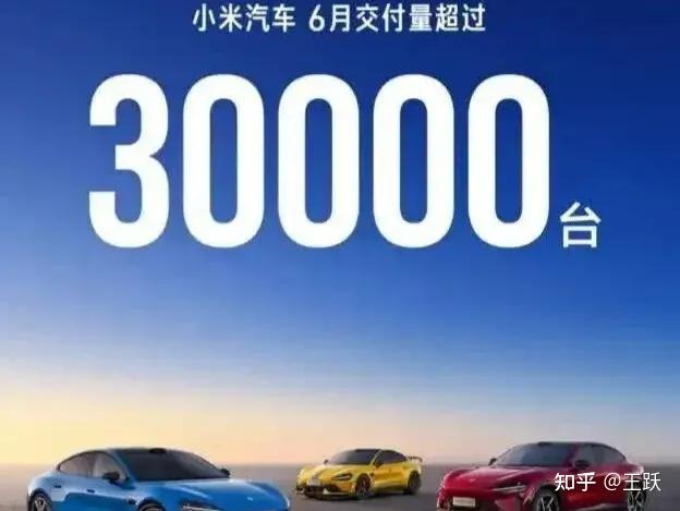 小米6月具体销量数字来了,你咋说?