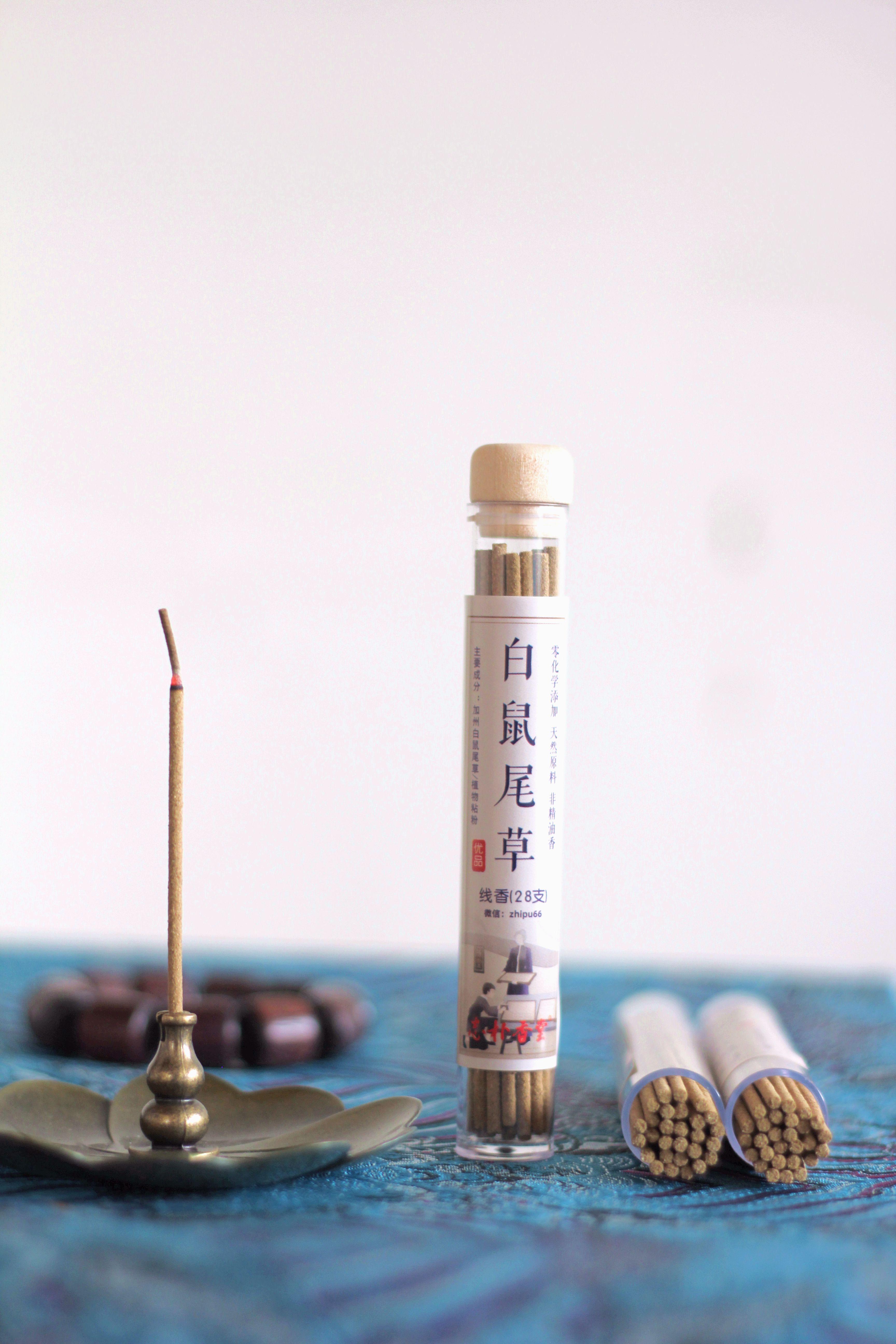 白鼠尾草使用方法净化房间流程 - 知乎