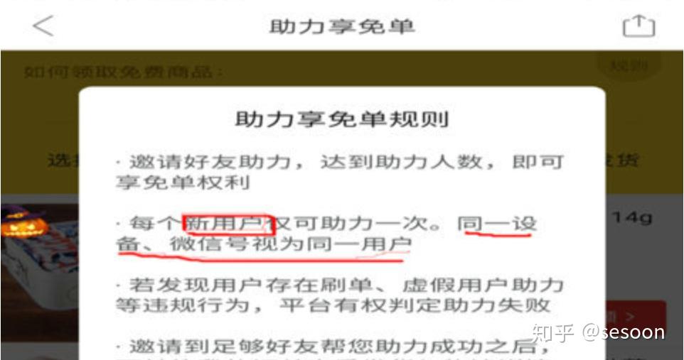 接码平台拼多多砍价是真的吗吗安全吗知乎的简单介绍 接码平台拼多多砍价是真的吗吗安全吗知乎的简单介绍