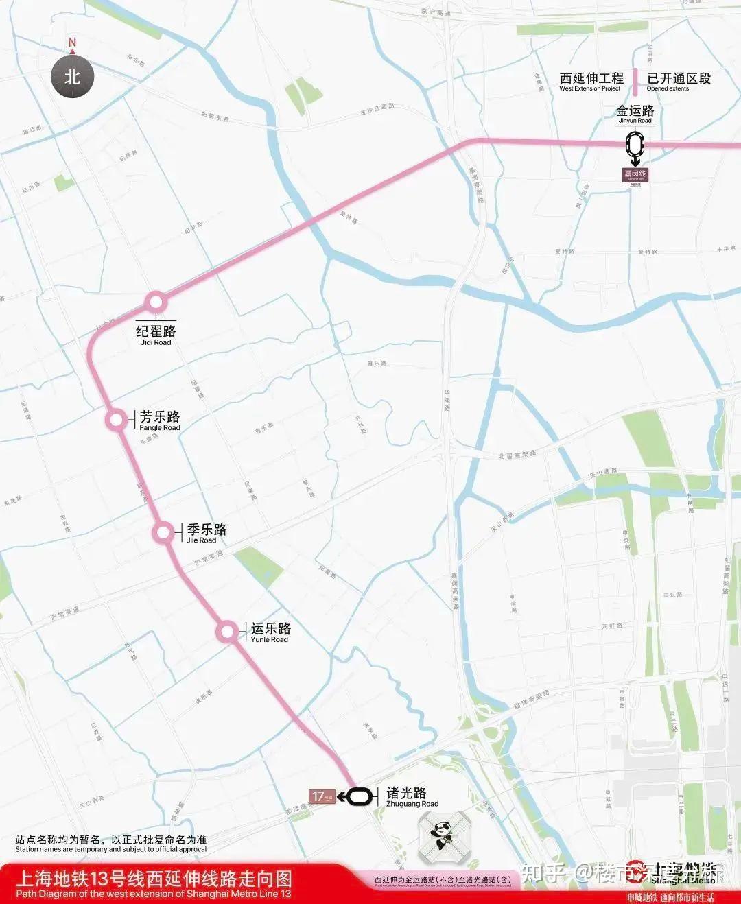 青浦轨交将迎来飞跃 随着大虹桥的发展壮大 未来青浦有望坐拥8轨规划