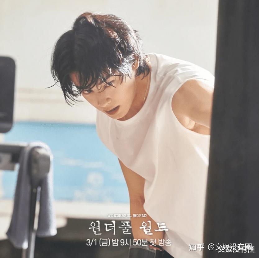 韩网热议新剧美好世界开播在即车银优预告照成笑柄