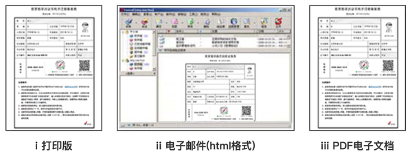 教育部学生信息网_教育部信息平台_教育部信息教育中心