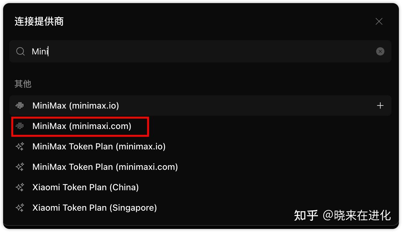 OpenCode 或许是当下最值得关注的 Codex / Claude Code 开源方案！（从 0到 1 保姆级教程） - 知乎