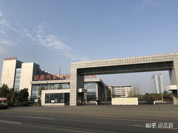 安徽汽车职业技术学院