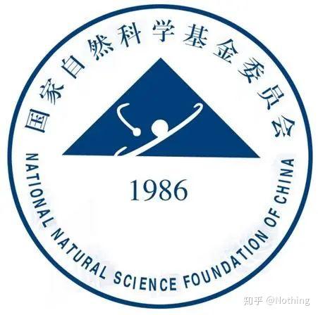 申请国家自然科学基金,原来如此简单 - 知乎