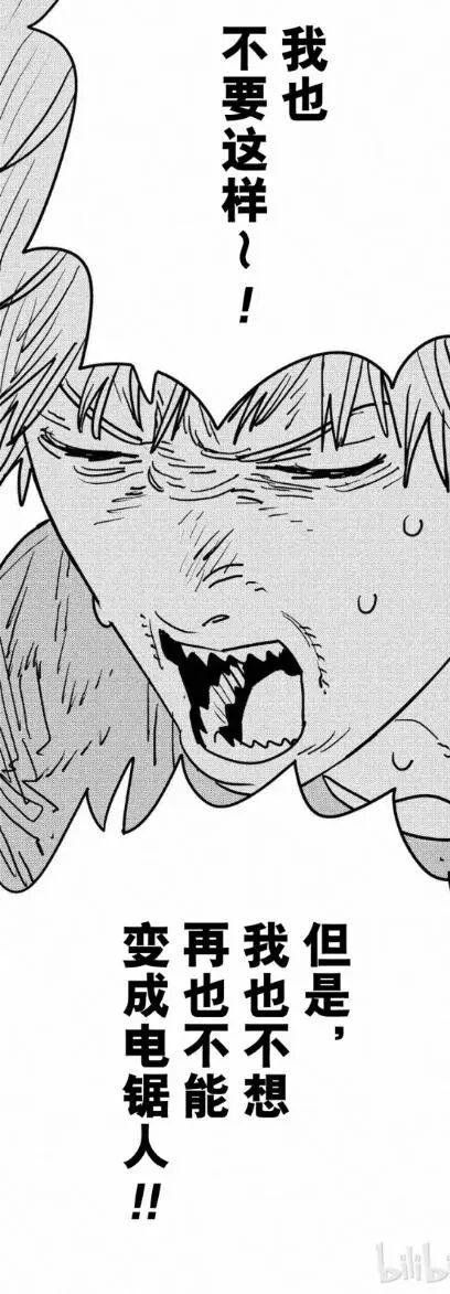 明明躺着就能赚钱,为什么《电锯人2》还是成了年度最抽象的烂尾漫画? - 知乎