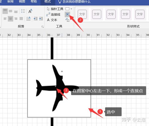 How To Use Visio In Teams