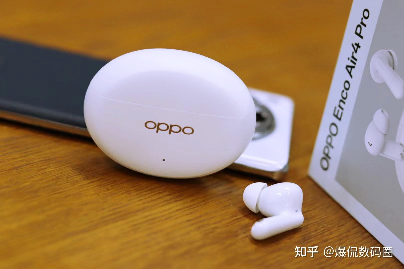 性价比无线耳机新选!oppo enco air4 pro体验:降噪,音质降维打击