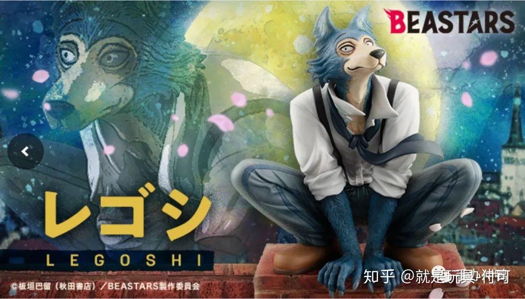 10月里最温柔的一只大尾巴狼雷格西