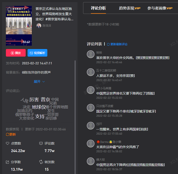 抖音多少分能直播_抖音多少分能直播_抖音多少分能直播