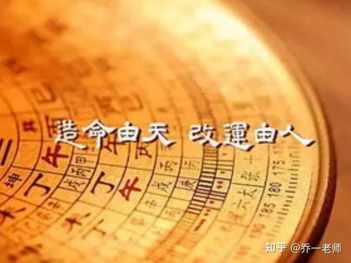 数字能量延年加祸害手机号码计算