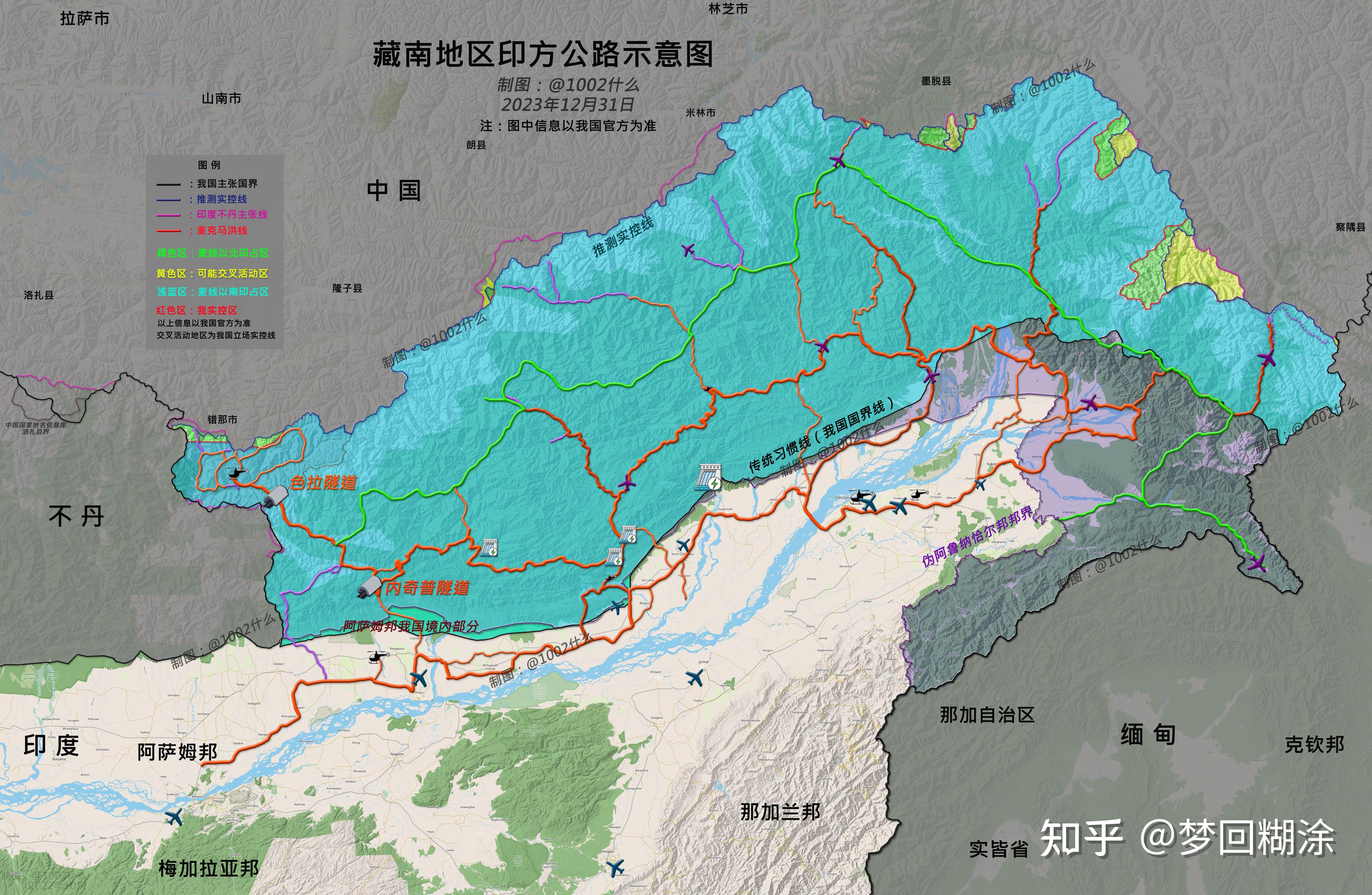 【莫迪藏南,藏南新设两"县"和什么是"藏南"】