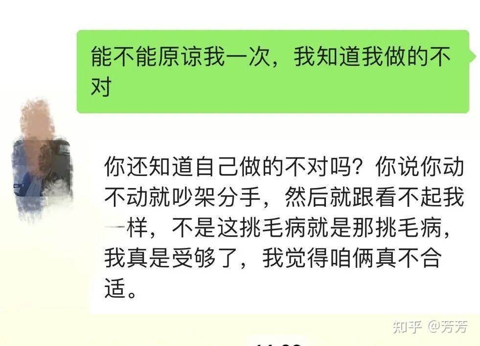 分手想挽回男友之前你要分辨对方是真性还是假性分手