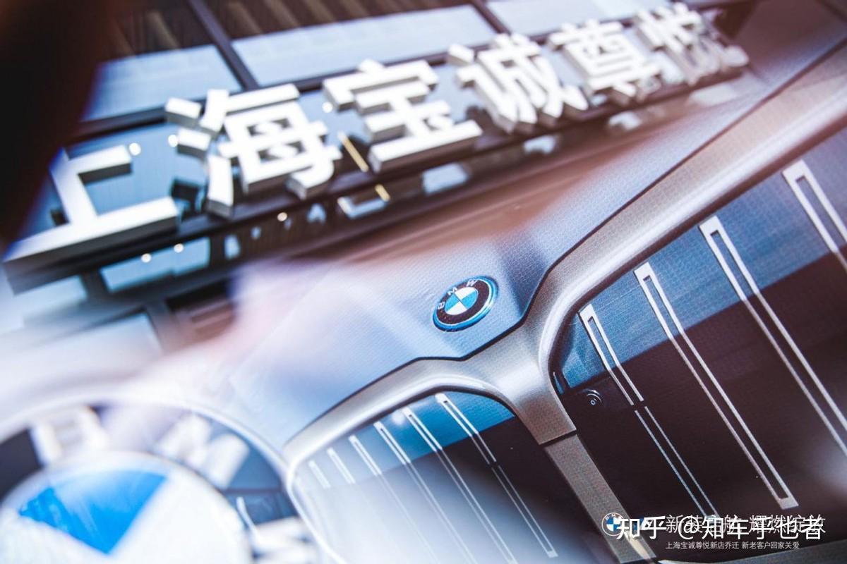 新装起航 耀燃绽放 上海宝诚静安宝马4s店搬迁顺利完成