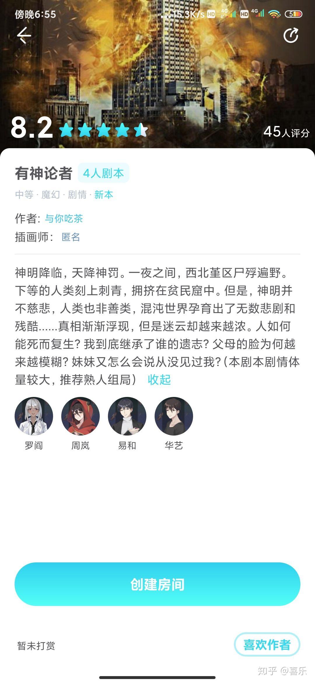 夜之间,西北堇区尸殍遍野.下等的人类刻上刺青,拥挤在贫民窟中.