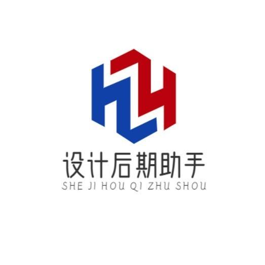 设计后期助手