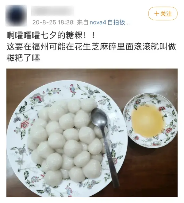 闽南人痴迷花生之谜 知乎