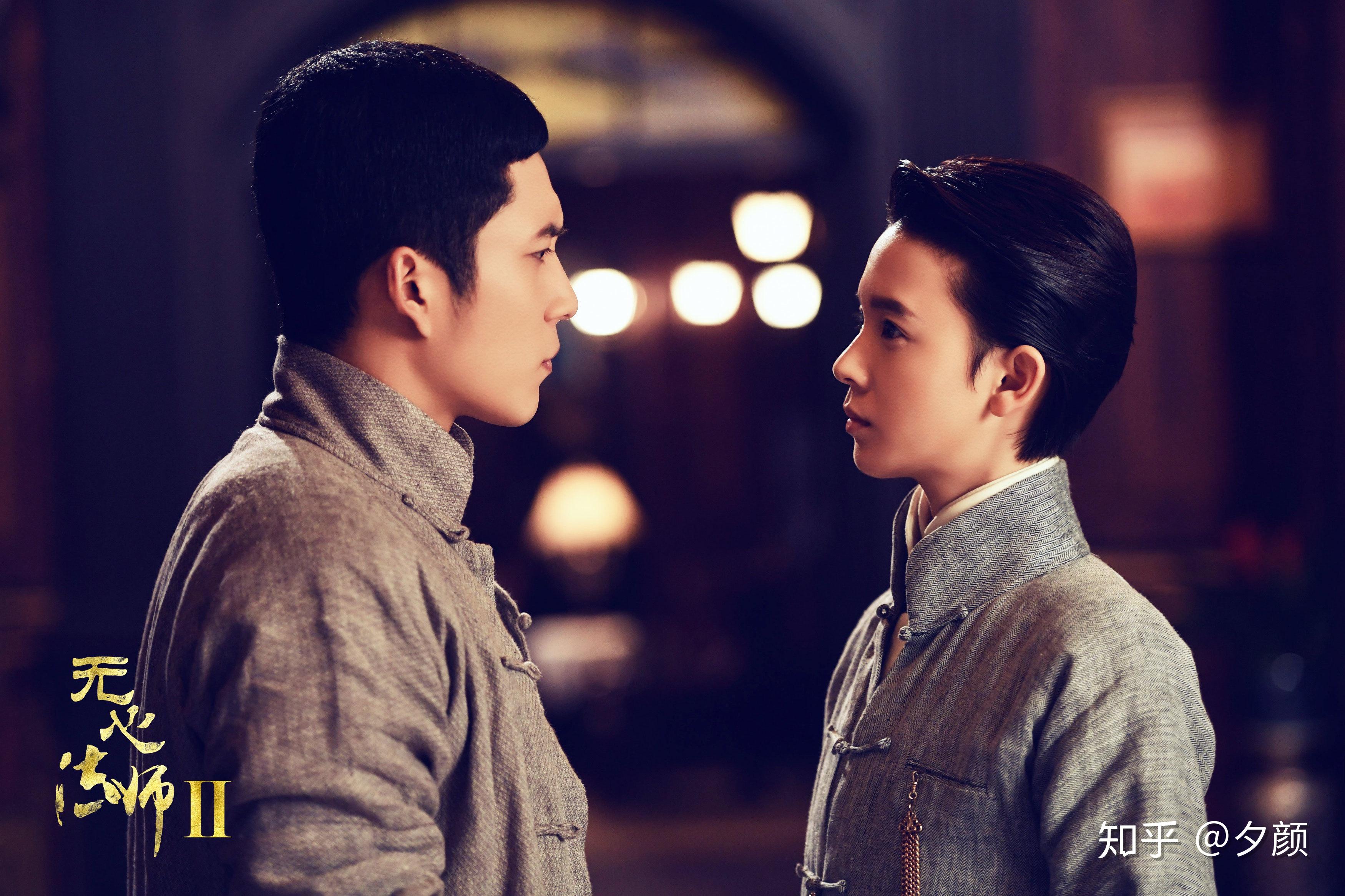 无心法师世上再无张显宗无人爱我岳绮罗