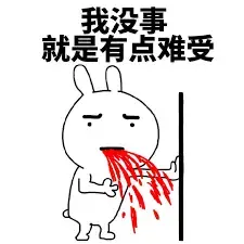 别把烧心不当回事
