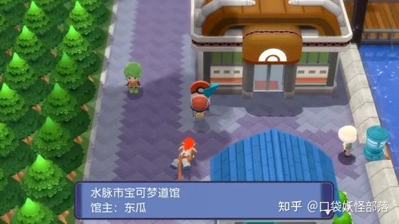 宝可梦晶灿钻石发售日期(《宝可梦晶灿钻石明亮珍珠》一周目图文攻略)  第200张