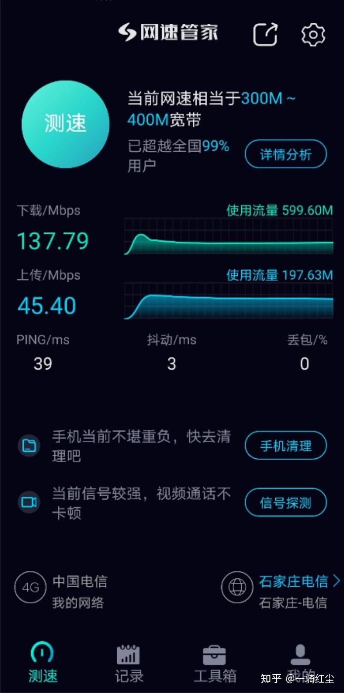 隨身wifi那個好2021年隨身wifi推薦新手必看