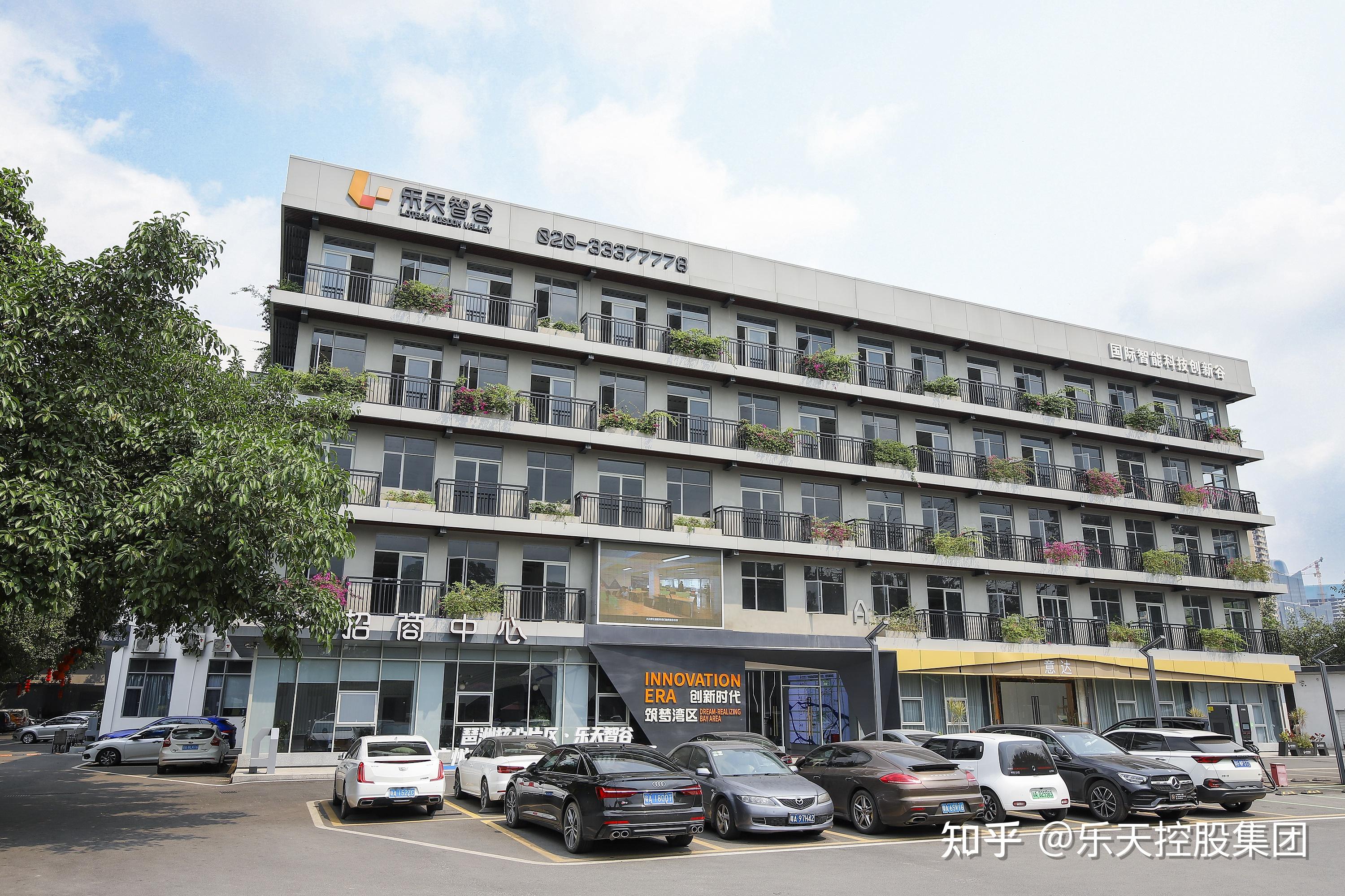 谷乐天智谷是广州市攻城拔寨重点项目,2019年广州市提质增效试点园区