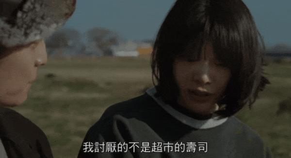 《在长椅上 剧场版》豆瓣7.9分，它凭何成为奖项黑马？​