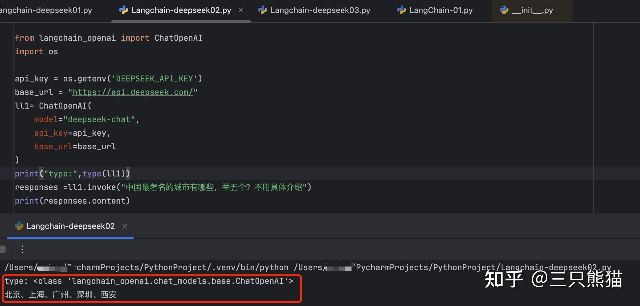 保姆级 LangChain 入门：概念解析 + 安装 + 大模型调用三步实战 - 知乎