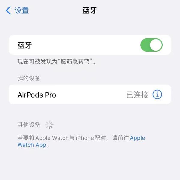 如何将 AirPods 连接到 iPhone Apple 社区 Apple 支持社区
