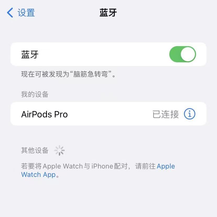 Airpods 系列哪一代更值得入手 知乎