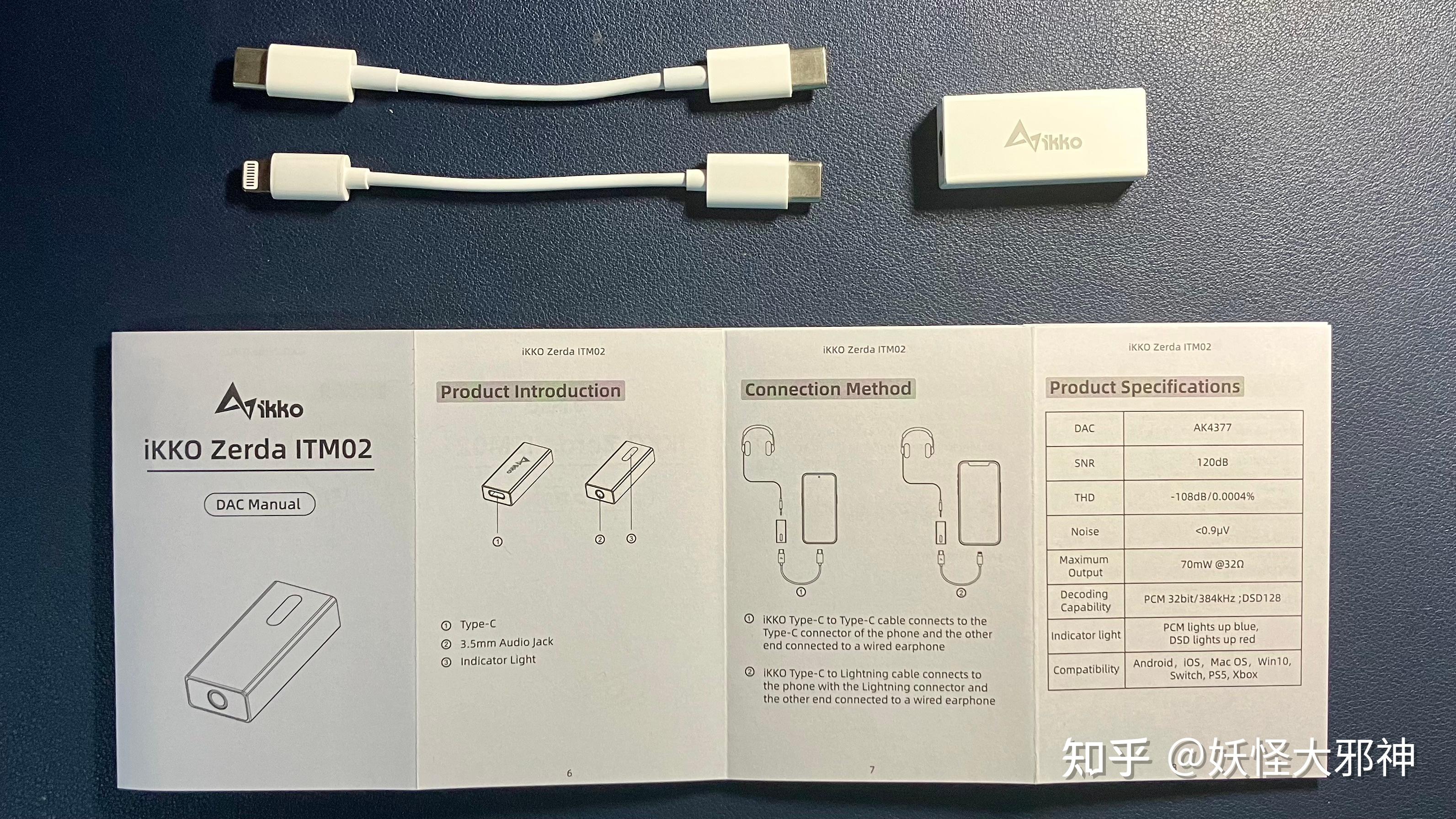 [评测] IKKO ITM02解码耳放：在涅贵不淄 暧暧内含光 - 知乎