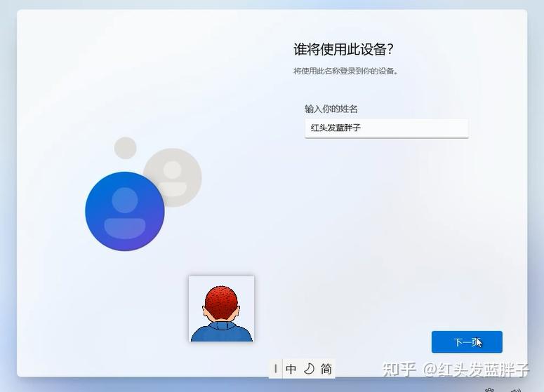 Windows 11 microsoft 