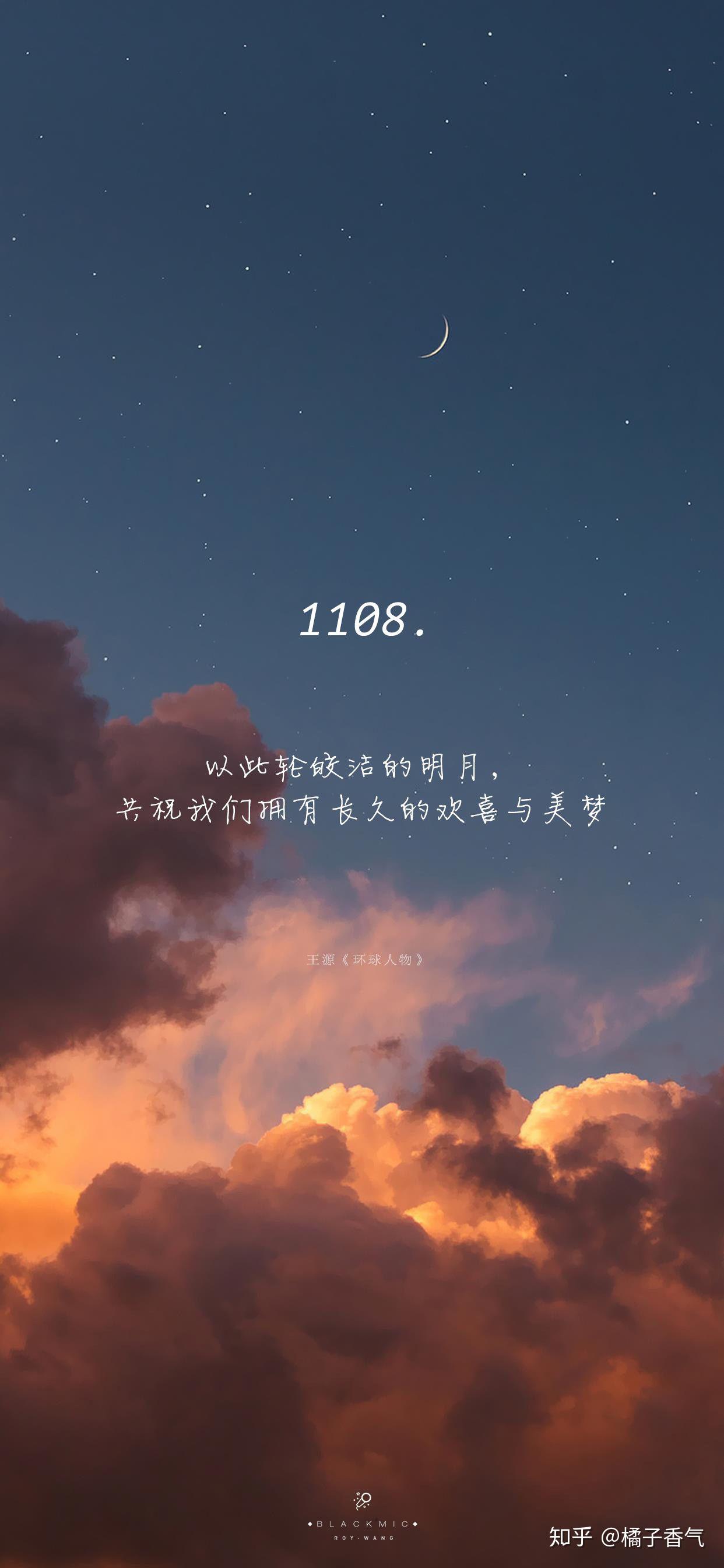 王源有什么经典语录? - 知乎