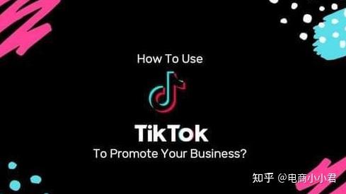 tiktok直播公会审核要求