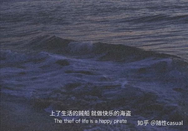 适合你的文案100句(适合你的治愈文案)